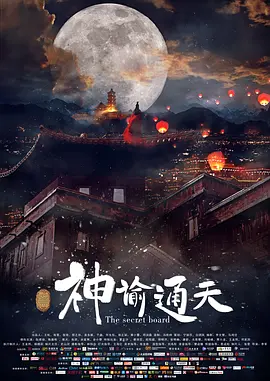 国产日韩av电影